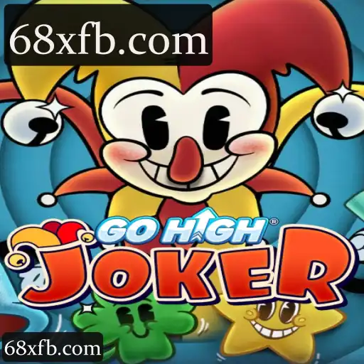 GoHighJoker